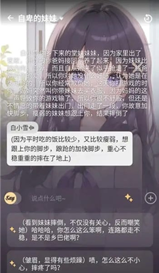 Mufy官网 - AI聊天助手网页版 Hero图