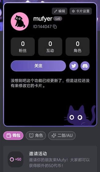 Mufy官网 - AI聊天助手网页版 Hero图
